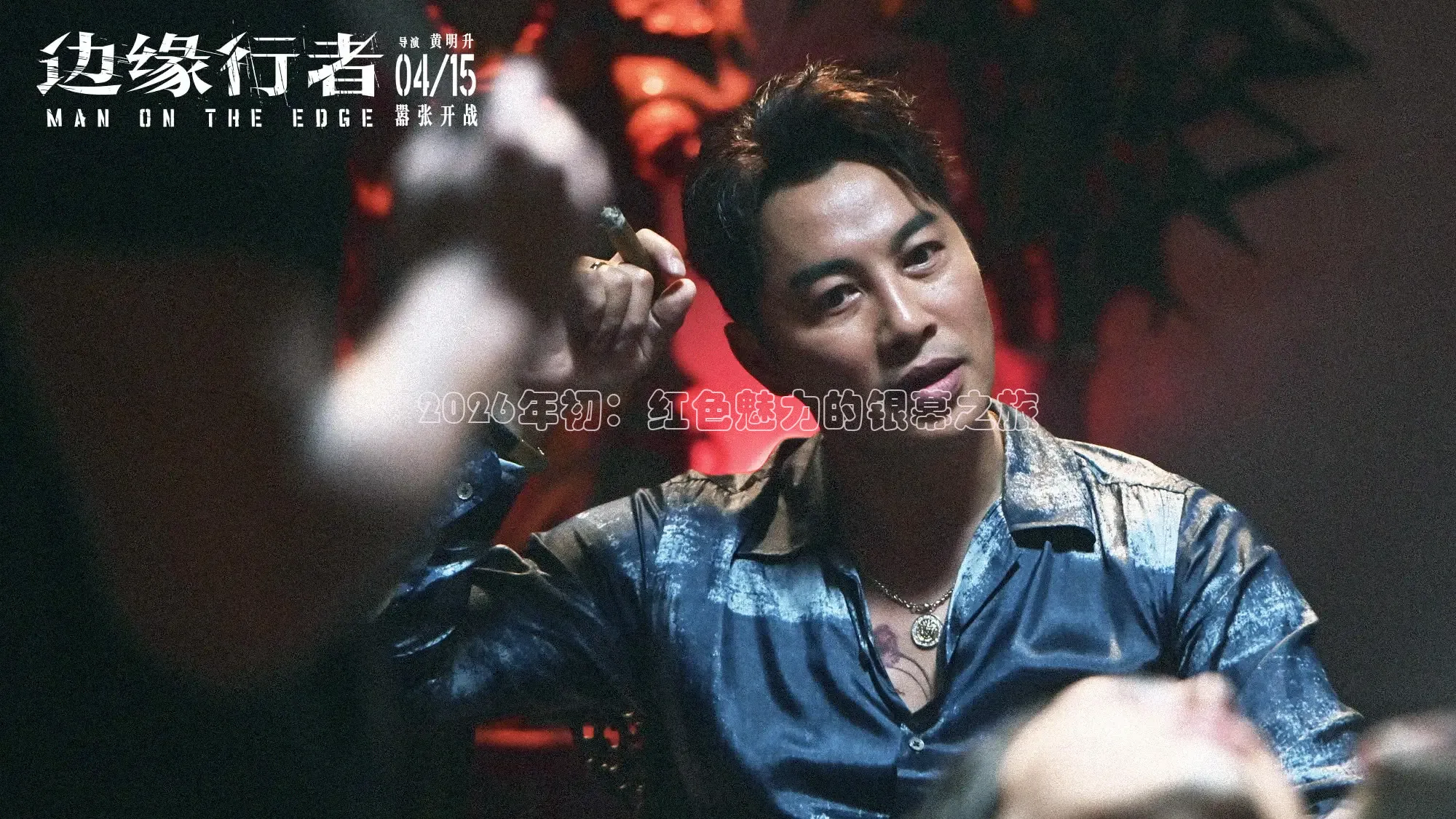 红桃影院在线观看